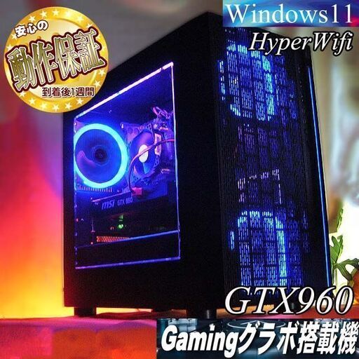 【☆白桜☆HDD増量中 ゲーミングPC】ヴァロラント・Apex◎現品組み上げ製造番号:0127JPV2
