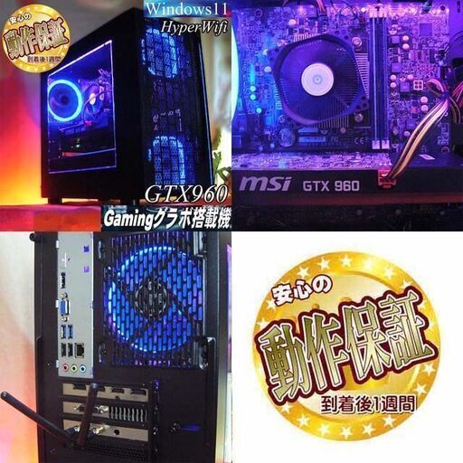☆Aurora☆HDD増量中 ゲーミングPC】ヴァロラント・Apex◎現品組み上げ