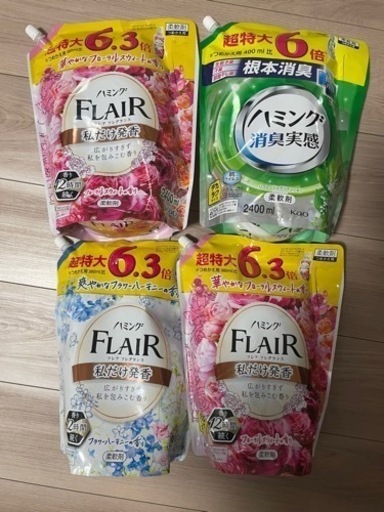 柔軟剤詰め替え2400ml*4個