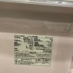 美品　冷蔵庫 162L  2023購入　アイリスオーヤマ Number Edition ホワイト IRSE-16A-CW