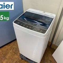 I331 🌈 Haier 洗濯機 （4.5㎏） ⭐ 動作確認済 ...