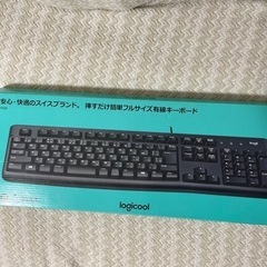 お譲り先決まりました　[キーボード]　耐水、静音　ロジクール　l...