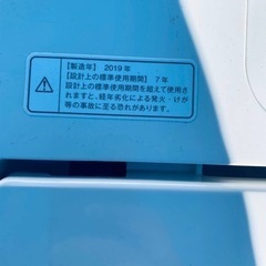 ⭐️無印良品 電気洗濯機⭐️ ⭐️MJ-W70A⭐️