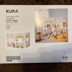IKEA KURA new