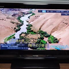 東芝REGZAデジタルハイビジョン液晶テレビ26AV550
