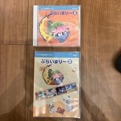 ヤマハ　プライマリー2  CDとDVD