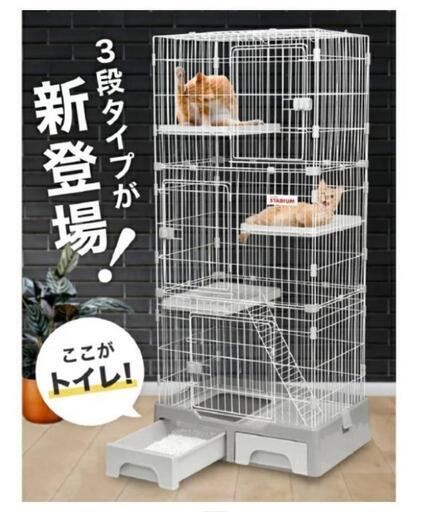 猫のゲージ(３段/爪研ぎ付き)【購入者確定】