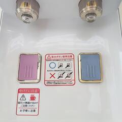 🌟水素水サーバー🌟