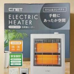 新品 電気ストーブ ヒーター  