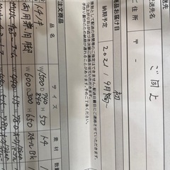 一枚板　ダイニングテーブル　栃の木　