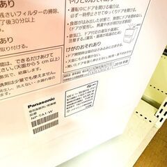 3/17【ジモティ特別価格】パナソニック/Panasonic 食器洗い乾燥機 NP 