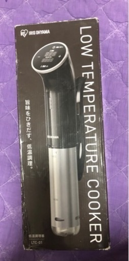 アイリスオーヤマ　低温調理器　未使用