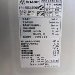 再投稿 ドラム式洗濯機 よくお読みください