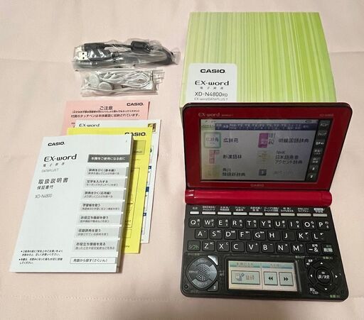 ★★電子辞書　CASIO　EX-word：XD-N4800 赤　★★