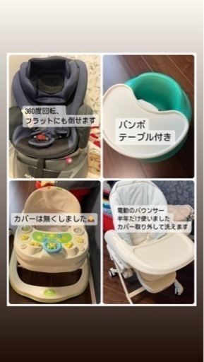 交渉中！値下げ！全部セット　＋おもちゃはおまけであげます