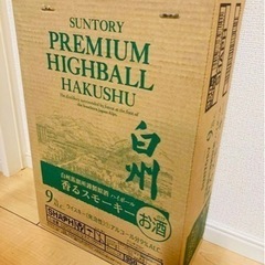 週末お値下げ 数量限定白州ハイボール 1ケース（24本）