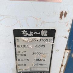 Estée Lauder エスティローダーリップ 口紅 ルパン三世 伊勢丹-お早めによろしくお願いします。精和産業　高圧洗浄機