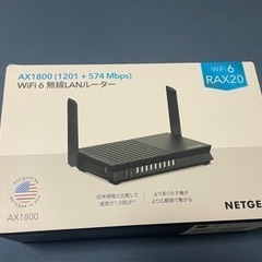 無線LANルーター  NETGEAR RAX20 AX1800 ...