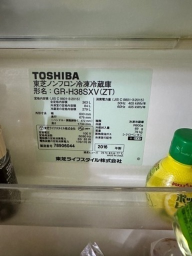 冷蔵庫。