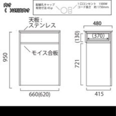 オウル　食器棚　キッチンカウンター　幅70Sp5der Spider worldwide hoodie-yellow