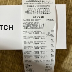 新品未開封　Apple Watch SE2 44mm GPS ミッドナイト