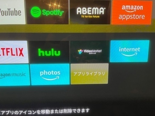 テレビ　58インチ　TH-58PZ800 パナソニック　VIERA