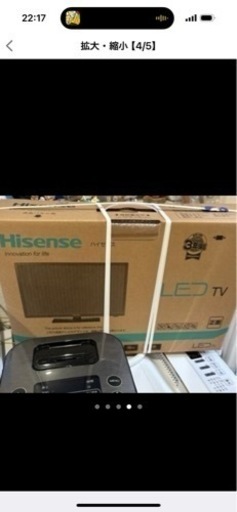 テレビ　19㌅ Hisense（新品）