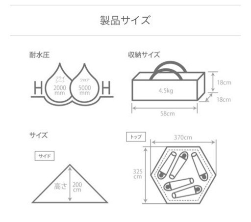 DOD ワンポールテントM フタマタノキワミ