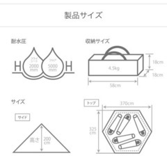 DOD ワンポールテントM フタマタノキワミ