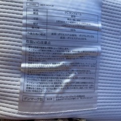 テンピュールマットレス