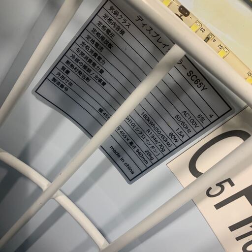 動作品 スパシャン エナジードリンク 販促用冷蔵庫 ディスプレイ