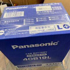 新品 Panasonic パナソニック 国産車バッテリー SBシ...