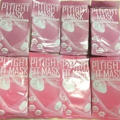 【新品マスク 24枚 】PITIGHT FIT MASK