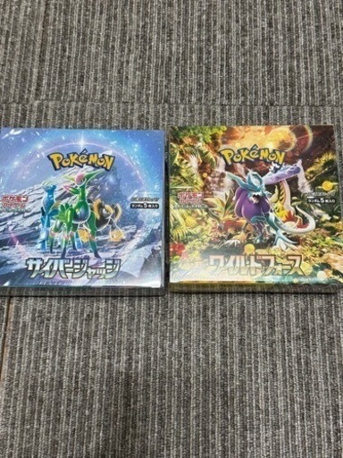 決まりました ポケモンカード サイバージャッジ ワイルドフォース シュリンク付き1box