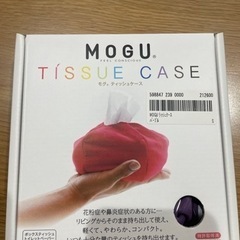 MOGU ティッシュケース