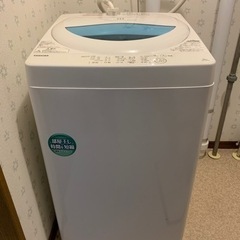 【岩見沢市内】5.0kg洗濯機 TOSHIBA