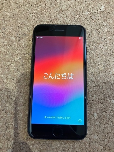 【美品】iPhone SE2
