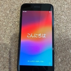 【美品】iPhone SE2