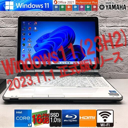 極美★最速最新Win11 23H2★高音質YAMAHAサウンド【NEC LL750/F】最強 i7 / 新品SSD1TB / メモリ16GB◆Windows11最新 / MS Office2021最新（管理：01272339）