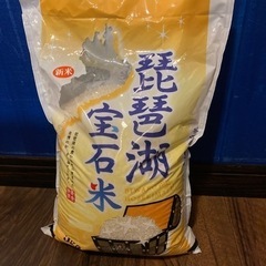琵琶湖の宝石米