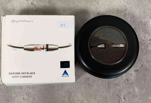 ファイテン プチカレント