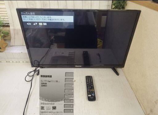☆Hisense 32BK1 ハイビジョンLED液晶テレビ 2020年製 32型 スマートTV ミラーリング機能 スーパーバス