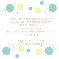 ベビーシッター　Kafu〜（かふ〜）2月モニター募集 - 地元のお店