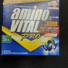 アミノバイタルPro3800(30本)