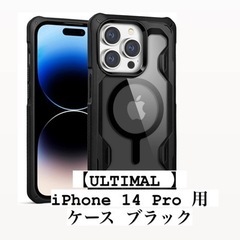 【ULTIMAL】 iPhone 14 Pro 用 ケース ブラック