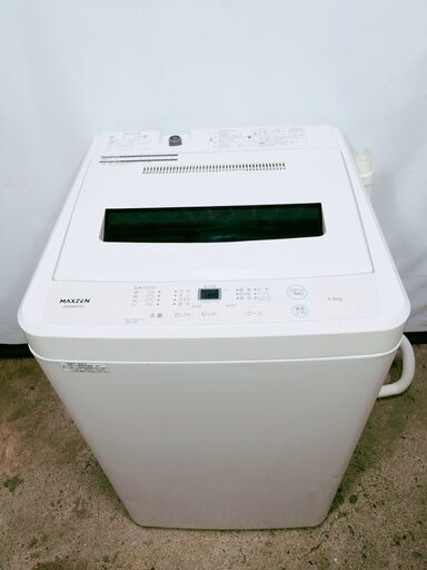 洗濯機 5.0kg 2019年製 アクア AQW-GS50G グレー系 AQUA 札幌市 洗濯機 5.0kg 2019年製 アクア AQW-GS50G グレー系 AQUA 札幌市