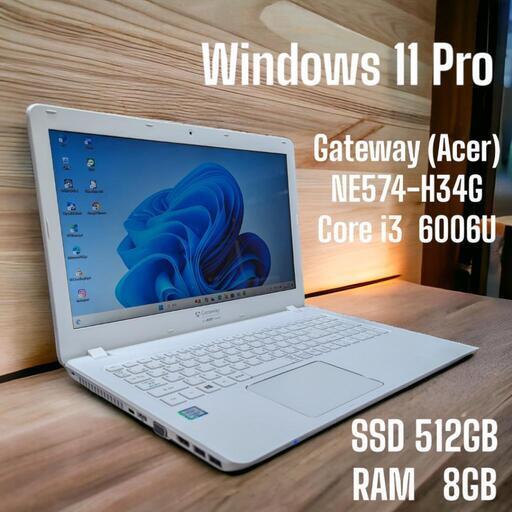 ☆ 美品 ☆  Gateway   NE574-H34G   Windows 11 Pro   Core i3  6006U   SSD512GB   RAM8GB