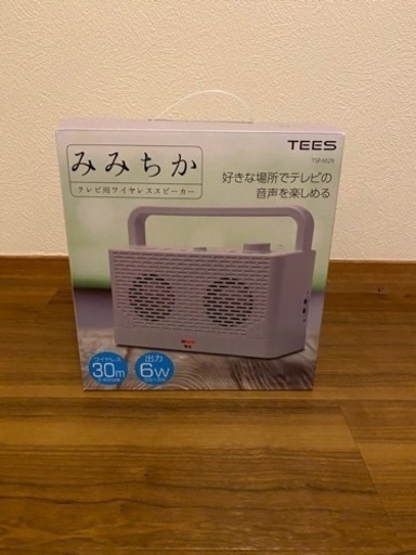 ワイヤレス スピーカーシステム 【みみちか 】