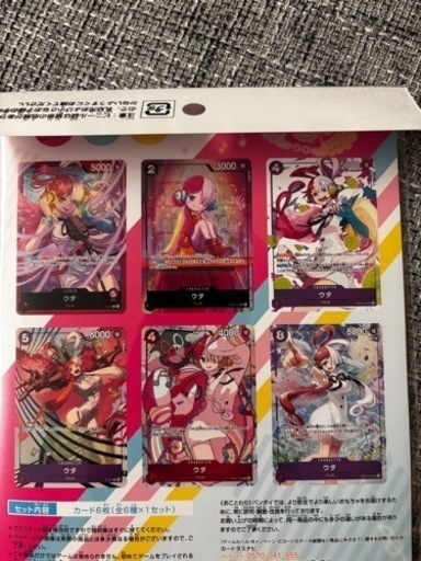 プレミアムカードコレクション ウタ 未開封 4個 未開封】ONE PIECE