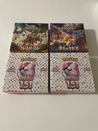 【早い者勝ち‼︎】ポケモンカード新品未開封シュリンク付きBOXセット